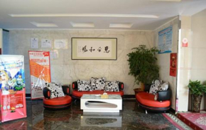 Гостиница Thank Inn Chain Hotel Henan Xinyang Train Station Gongqu Road  Синьян